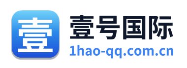 壹号国际 Logo